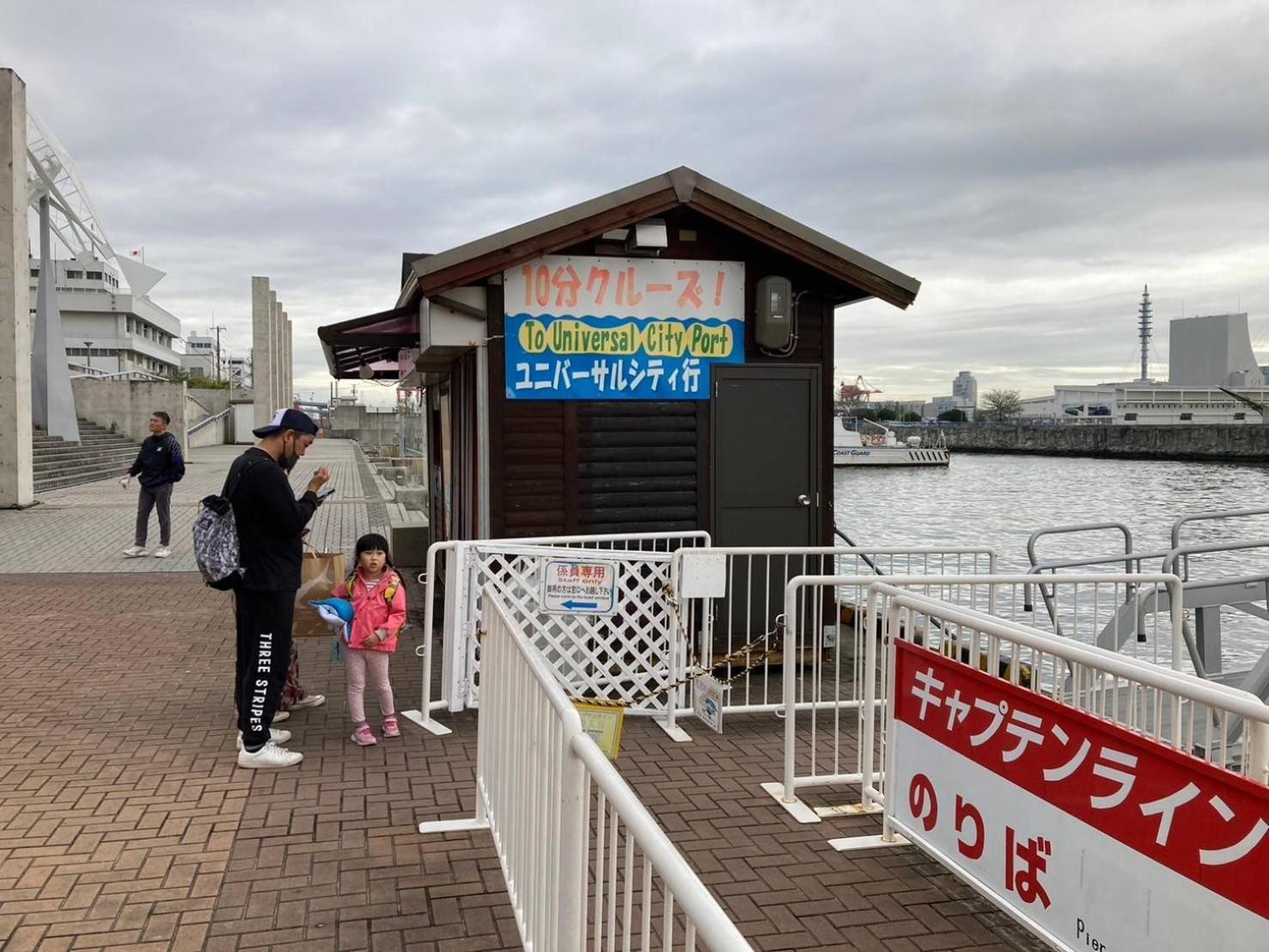 Ryugu -竜宮- Apartment Osaka Exterior photo